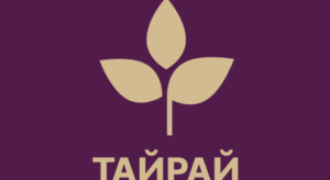 ТАЙРАЙ